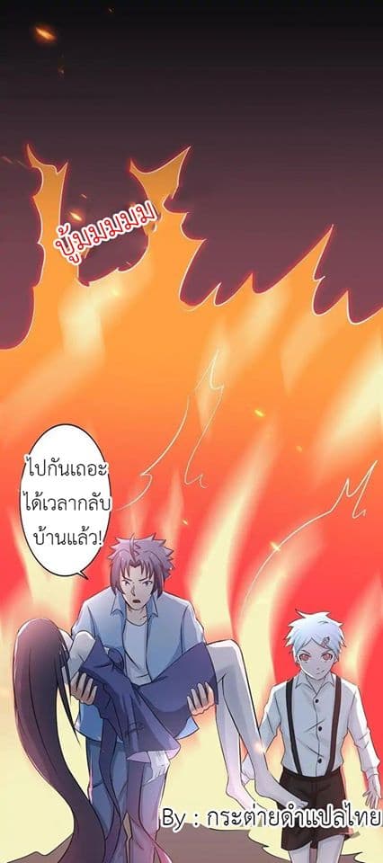 อ่านมังงะ การ์ตูน